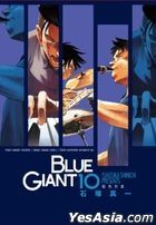 BLUE GIANT (Vol.10) End