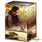 Wang Yang Zhong De Yi Tiao Chuan (Ep.1-20) (End) (3-Disc Edition) (Taiwan Version)