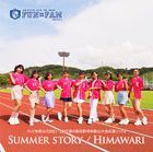 SUMMER STORY/HIMAWARI [Yama] (Japan Version)
