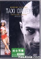 Taxi Driver (1976) (DVD) (Hong Kong Version)