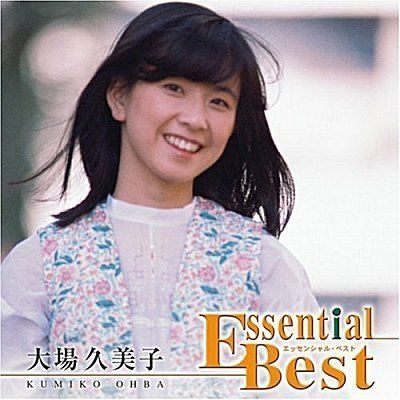 大場久美子 写真集 Kumiko & Oba Amazon.co.jp: Kumiko Oba Sexy Photo Collection Movie Fan
