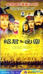 昭君出塞 (29-55集) (完) (中國版) 