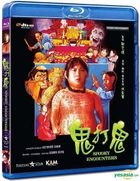 妖術秘伝・鬼打鬼 (1980) (Blu-ray) (香港版)