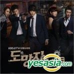 YESASIA: The Fugitive Plan B OST (KBS TV Series) CD - Shin Seung Hun ...