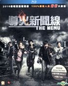 The Menu (2016) (Blu-ray) (Hong Kong Version)