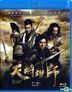 Dragon Blade (2015) (Blu-ray) (Hong Kong Version)