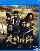 DragonBlade: The Legend of Lang (2005) - Anime DVD