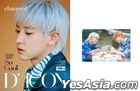 EXO-SC - D-icon vol.09 'EXO-SC you are So Cool' Photobook (Type 2) (Chan Yeol Cover)