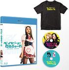 辣妹刺客 (Blu-ray) (初回限定版)(日本版)