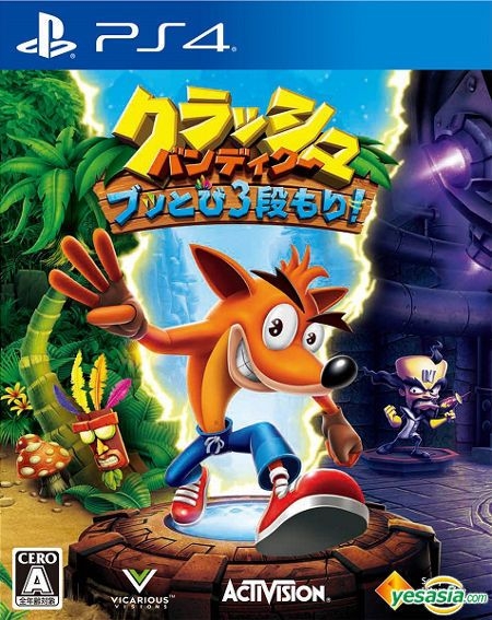 Crash Bandicoot N'sane Trilogy - PlayStation 4