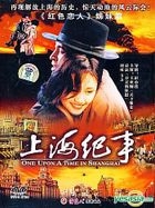 One Upon A Time In Shanghai (DVD) (China Version)