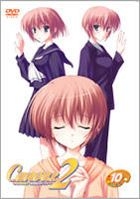 Campus 2 Nijiiro no Sketch 10 (First Press Limited Edition) (Japan Version)