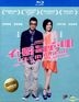 春嬌與志明 (2012) (Blu-ray) (香港版)