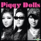 Piggy Dolls Mini Album - Piggy Style