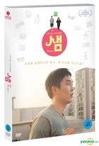 Saem (DVD) (Korea Version)