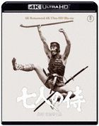 Seven Samurai (4K Ultra HD Blu-ray) (4K Remastered) (Japan Version)