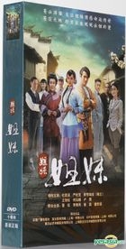 Sister (2016) (DVD) (Ep. 1-40) (End) (China Version)