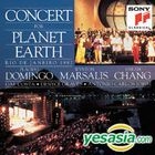 Concert for Planet Earth - Rio De Janeiro 1992 (Korea Version)