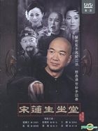 Song Lian Sheng Zuo Tang (DVD) (Ep.16-31) (End) (Taiwan Version)