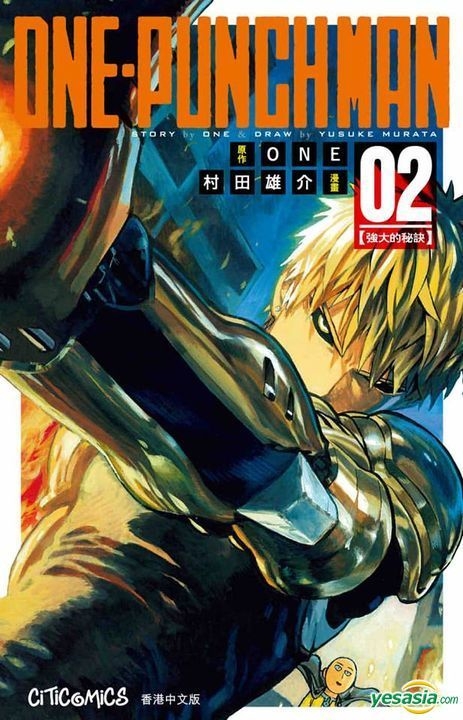 YESASIA: ONE-PUNCH MAN (Vol.28) - ONE, Murata Yusuke, WEN HUA CHUAN XUN -  Comics in Chinese - Free Shipping - North America Site