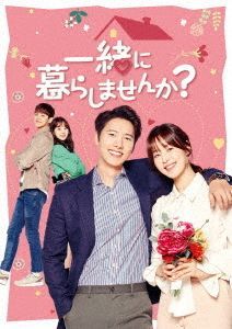 我が家のロマンス DVD-BOX 4 n5ksbvb Amazon.co.jp: 我が家のロマンス DVD-BOX 4 : チャ・ファヨン