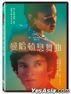 Port Authority (2019) (DVD) (Taiwan Version)