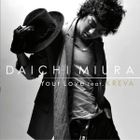 Your Love feat.KREVA (Japan Version)
