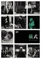 Gishiki (DVD) (Japan Version)