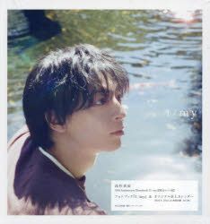 高杉真宙 Photobook 『 I / my 』 限定セット版 YESASIA : 高杉真宙Photobook I / my (限定SET版本) 写真集,海报