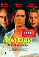 Don Juan DeMarco (1994) (VCD) (Hong Kong Version)