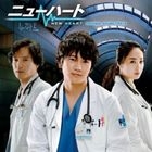 New Heart Original Soundtrack (ALBUM+DVD)(Japan Version)