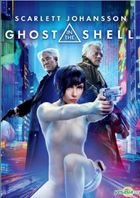 Ghost in the Shell (2017) (DVD) (Hong Kong Version)