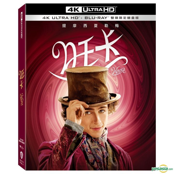 YESASIA: Wonka (2023) (4K Ultra HD + Blu-ray) (Steelbook) (Taiwan ...