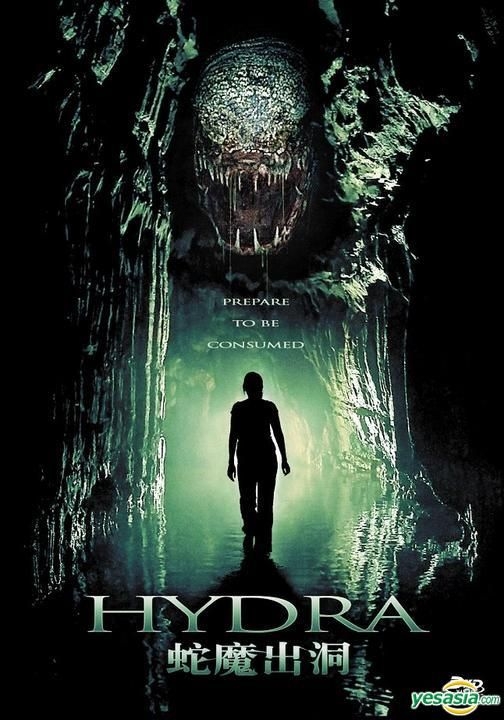 NEW Hydra (DVD) main image 0