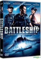 Battleship (2012) (DVD) (Hong Kong Version)