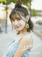 Ayakawa Hinano 1st Photobook 'LeaLea'