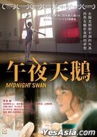 Midnight Swan (2020) (DVD) (Hong Kong Version)