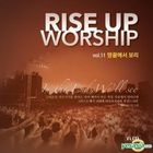 Rise Up Worship Band Vol. 11 - In The End We'll See