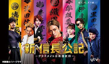 YESASIA: New Nobunaga Chronicle: High School is a Battlefield (DVD Box)  (Japan Version) DVD - Miura Shohei