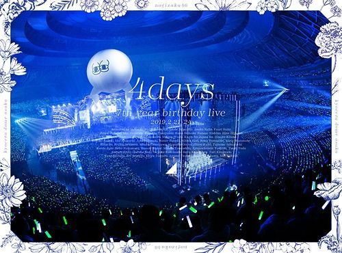 YESASIA : 7th YEAR BIRTHDAY LIVE (5BLU-RAY) (完全生産限定版)(日本