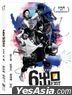 六號出口 (2007) (DVD) (2025再版) (台灣版)