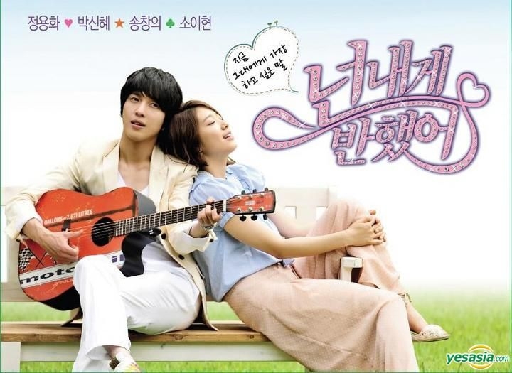 YESASIA: Heartstrings (DVD) (7-Disc) (End) (MBC TV Drama) (First Press ...