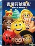 The Emoji Movie (2017) (DVD) (Taiwan Version)