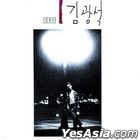 Kim Kwang Seok Vol. 1