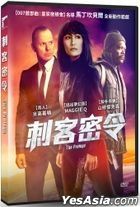 The Protege (2021) (DVD) (Taiwan Version)