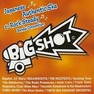邦楽 Big Shot: Japanese Ska & Rock Steady 12\