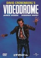 Videodrome (DVD) (First Press Limited Edition) (Japan Version)