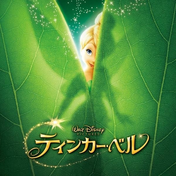 YESASIA: TINKER BELL (Japan Version) Music - Japanese Movie