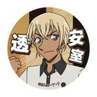 名偵探柯南 Glitter 襟章 Vol.2 (安室透)