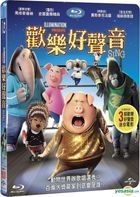 Sing (2016) (Blu-ray) (Taiwan Version)